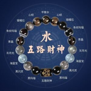 【五路财神】水属性多宝手串 银曜石海蓝宝黑玛瑙 搭配心经平衡水 招财转运 护佑事业顺遂 吉祥饰品