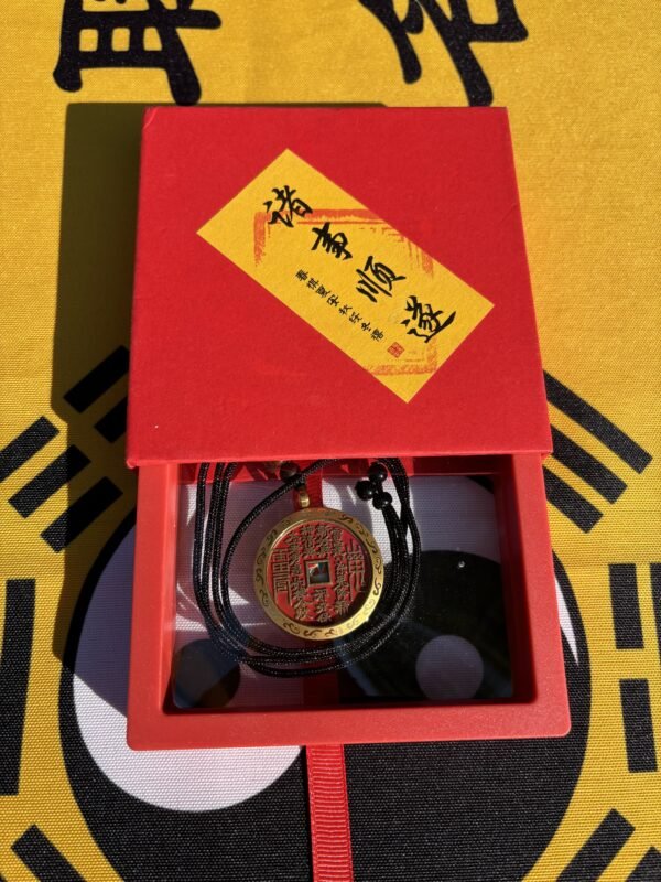 诸事顺遂平安扣挂坠礼盒 - 道家传统开运饰品 辟邪招财护身符 商务馈赠亲友祝福 随身佩戴平安吉祥挂件